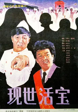 国产精品高清在线观看地址