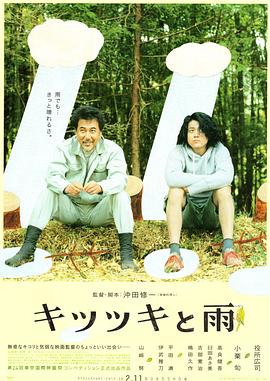 通奸学校会