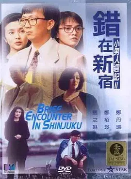 国产极品在线视频