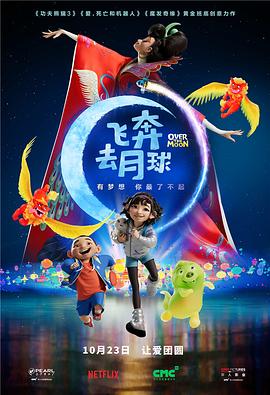 欲海交锋