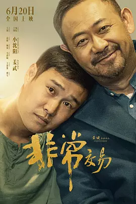 欲女情怀