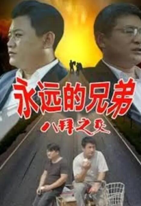 成人娱乐网