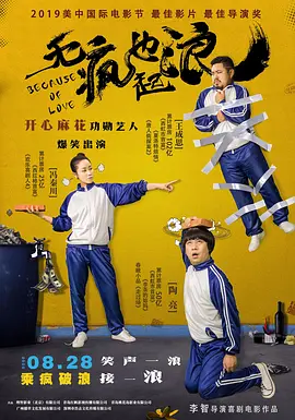 国产亚洲精品午夜一区
