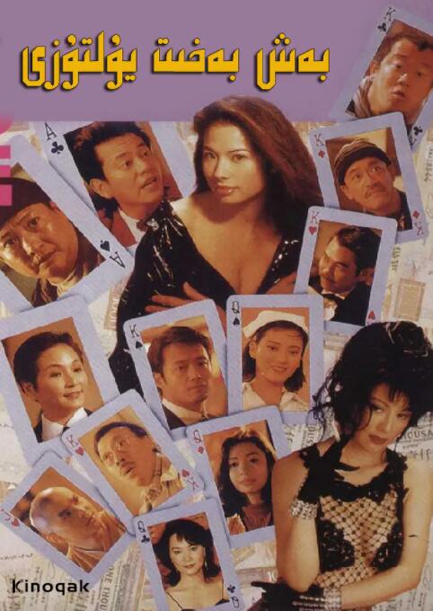 伊人激情综合