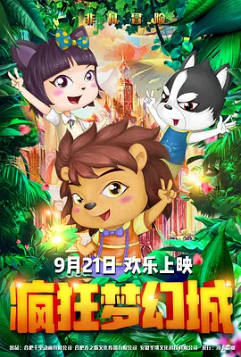 国产在线精品一区二区不卡