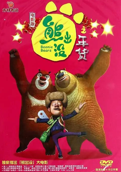 欲奴迅雷下载