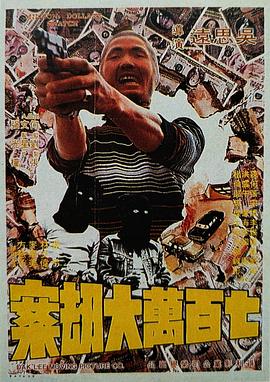 中文字幕一区二区在线播放