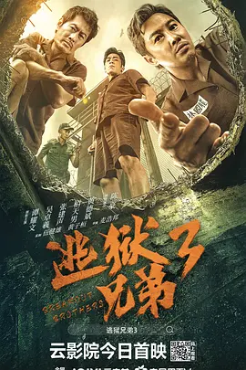 三级国产精品一区二区