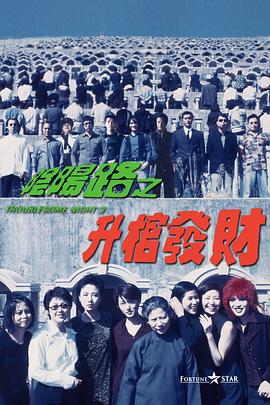国产免费精彩视频