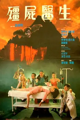 东京公关少女