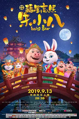欧美日韩精品一区二区在线线