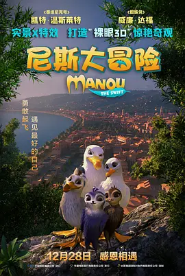 精品一区二区三区免费观看