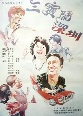 久久狠狠丁香婷婷综合