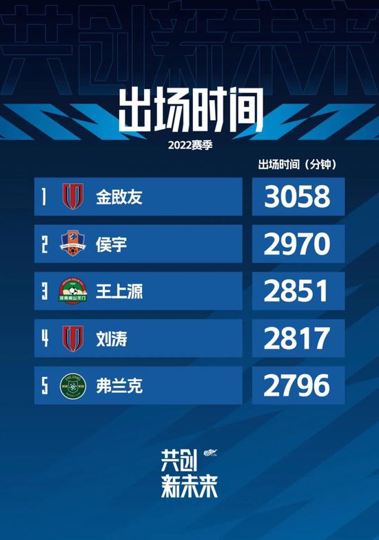 因爱生恨