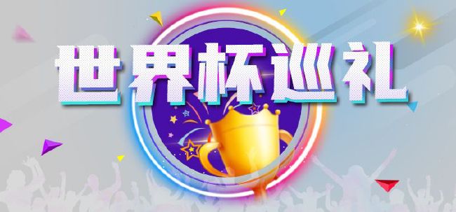 夫前犯