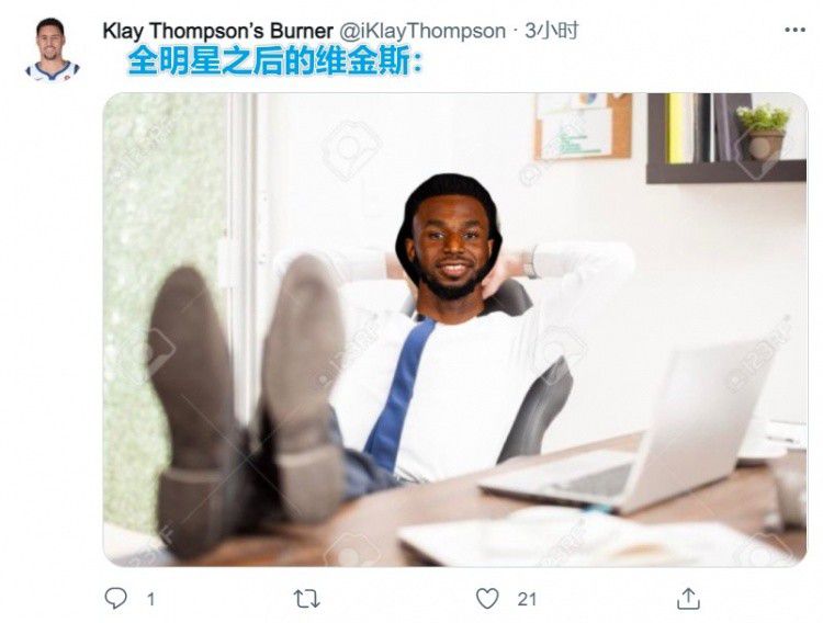 网红爆料