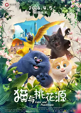 免费一看一级毛片全播放