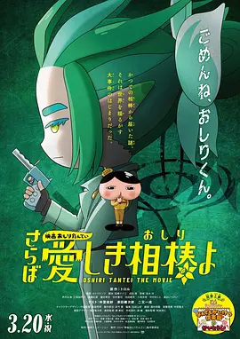 肉战柏林