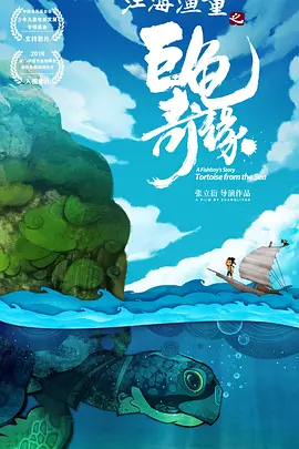 国产成人精品一区二区免费视频