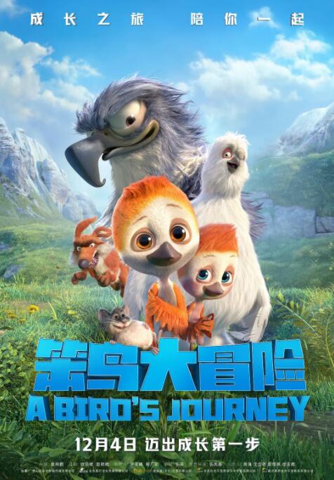 分公的大龟廷进我身体里