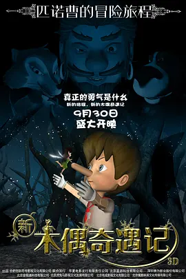 女教师痴汉调教hd中字
