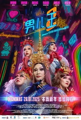 国产一区私人高清影院