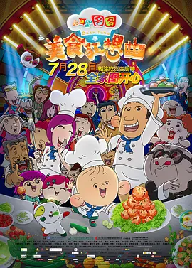 茄子在哪直播