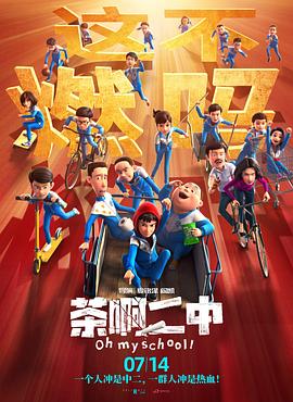 城中之城电视剧免费版在线观看