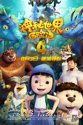 九七年电影院在线免费观看