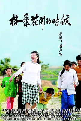 999yy成年在线视频免费看