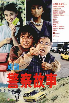 高压监狱主演