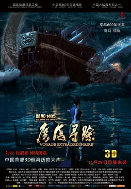 欧美猛交免费看