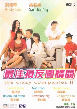 任你躁