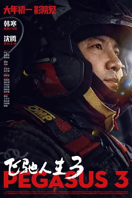 九九九九九九伊人