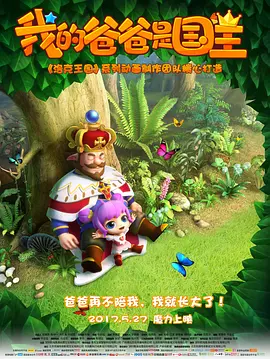 2012中文在线观看完整版