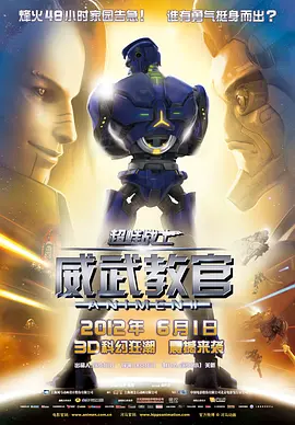 久久午夜羞羞影院免费观看