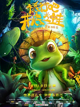 有能力的她