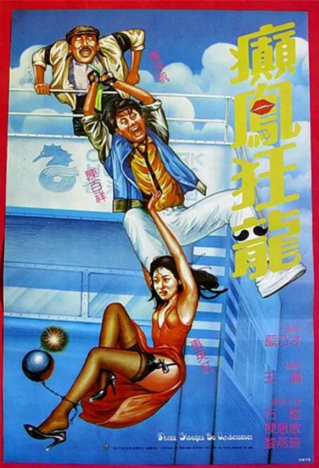 刘玥的十大经典作品介绍