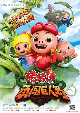 撸大师在线视频