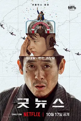 高级场所的待遇