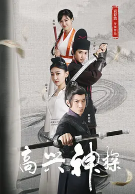 亚洲香蕉网久久综合影院3p