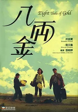 中间人先生第一季全集免费观看