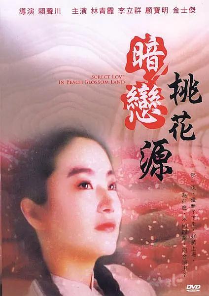 嫂子去哪儿了免费观看完整版电影