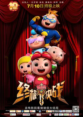 淫乱的女人