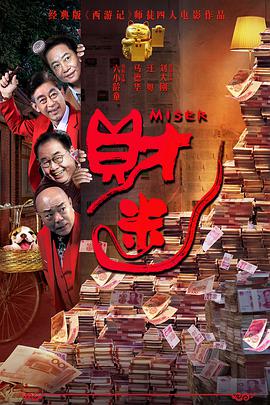 淫乱兼职便利店