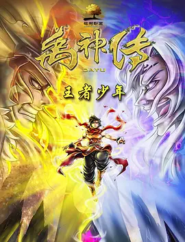 色婷婷六月天