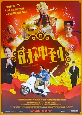 色虎在线观看
