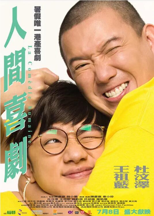 夫人吃得很好