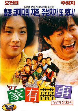 男男动漫在线播放
