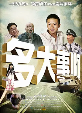 国产合集福利视频在线视频